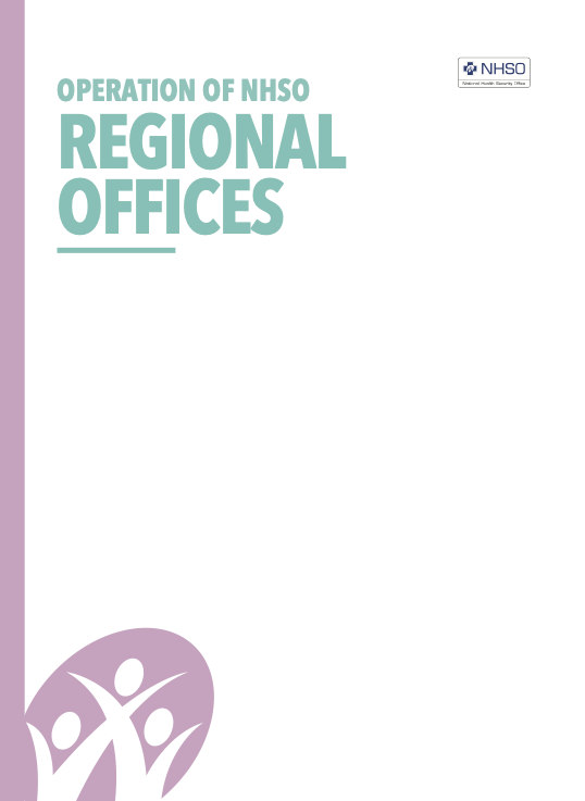 OPERATION OF NHSO REGIONAL OFFICES